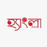 Hangla Hneshel Magazine | হ্যাংলা হেঁশেল ম্যাগাজিন | Online Food Recipe zone